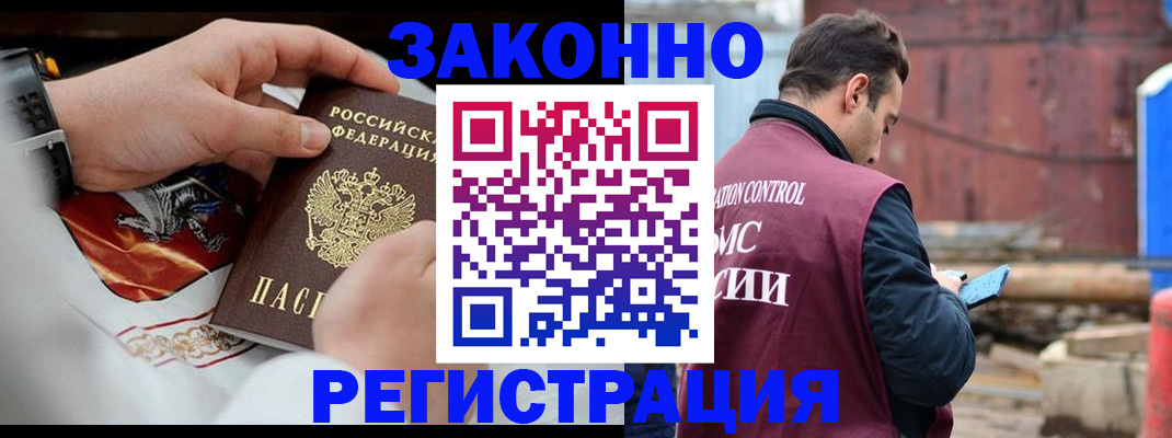 регистрация для школы в Заозёрном