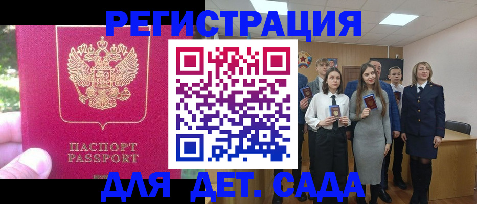 найти адрес прописки в Заозёрном